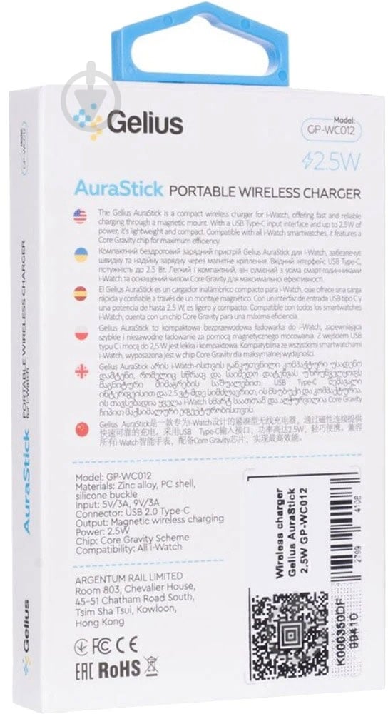 Беспроводное зарядное устройство Gelius AuraStick GP-WC012 - фото 10 Беспроводное зарядное устройство Gelius AuraStick GP-WC012 - фото 10