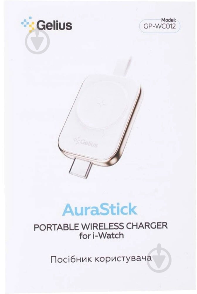 Беспроводное зарядное устройство Gelius AuraStick GP-WC012 - фото 8 Беспроводное зарядное устройство Gelius AuraStick GP-WC012 - фото 8