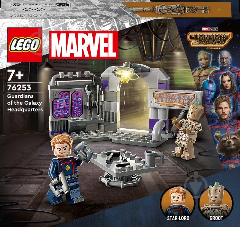 Конструктор LEGO Super Heroes Marvel Штаб-квартира Вартових Галактики 76253 - фото 1