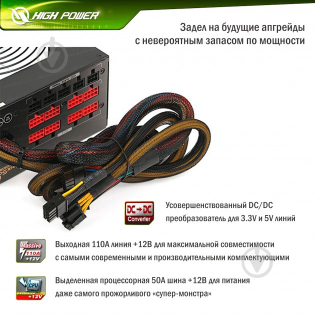 Блок питания Artline RP-1600 GD - фото 6 Блок питания Artline RP-1600 GD - фото 6