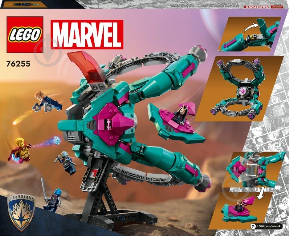 Конструктор LEGO Super Heroes Marvel новый звездолет Часовых Галактики 76255 - фото 2 Конструктор LEGO Super Heroes Marvel новый звездолет Часовых Галактики 76255 - фото 2