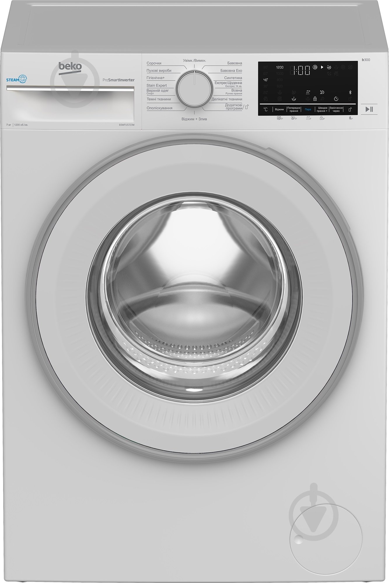 Стиральная машина Beko B3WFU5723W - фото 1