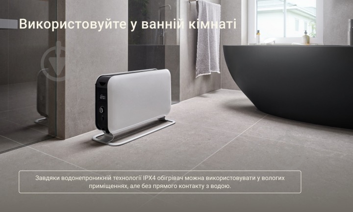 Конвектор электрический Mill 1500W WiFi (CO1500MAXWIFI3) - фото 8