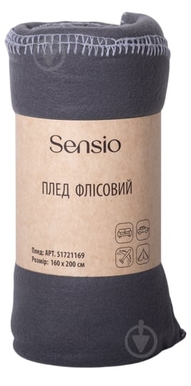 Плед CHARCOAL GRAY 160x200 см сірий Sensio - фото 1
