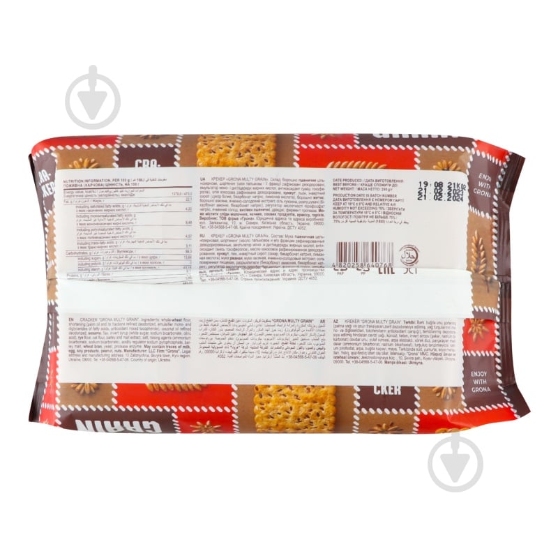 Крекер Grona Multy Grain 290 г - фото 2 Крекер Grona Multy Grain 290 г - фото 2
