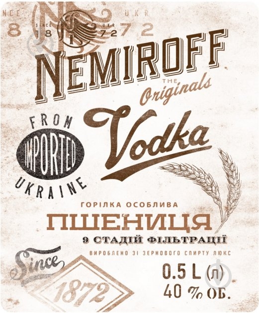 Водка Nemiroff Пшеница 0,5 л - фото 4
