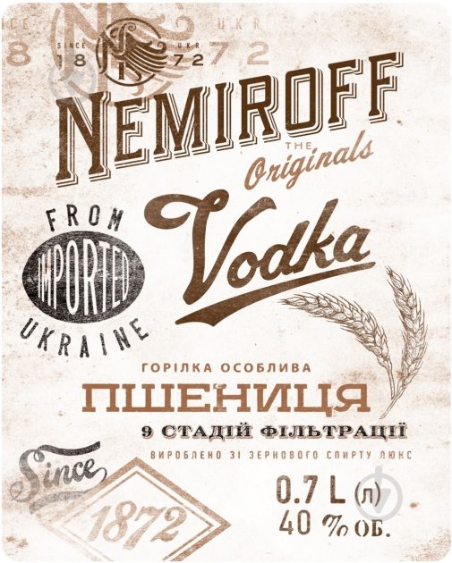 Водка Nemiroff Пшеница 0,7 л - фото 4