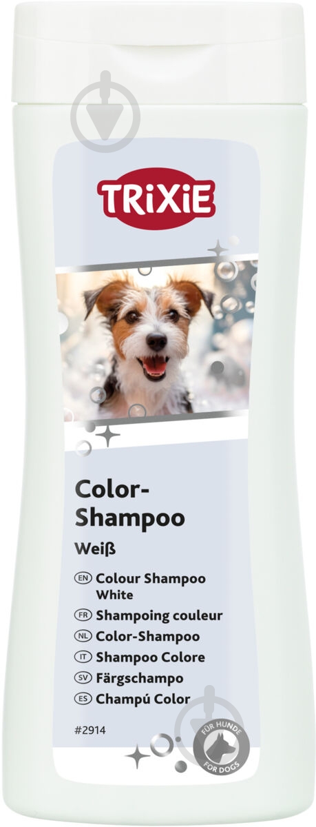 Шампунь Trixie 250 мл 2914 для собак - фото 1