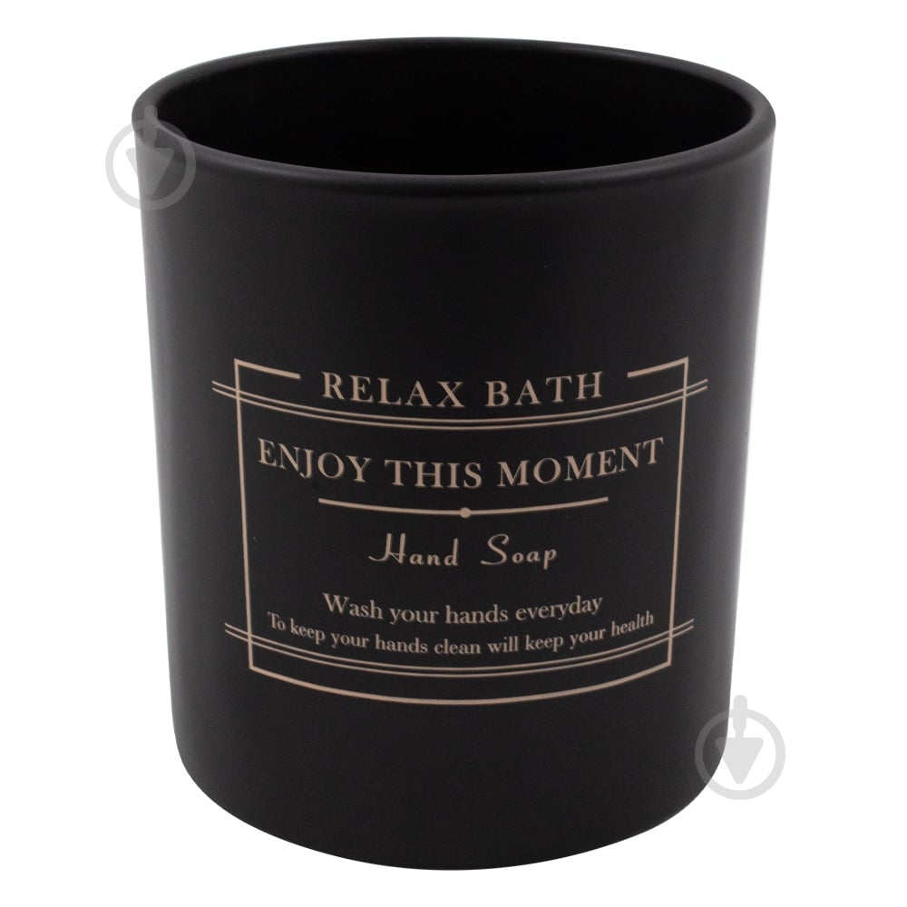 Склянка Arino Wednesday чорний - фото 1