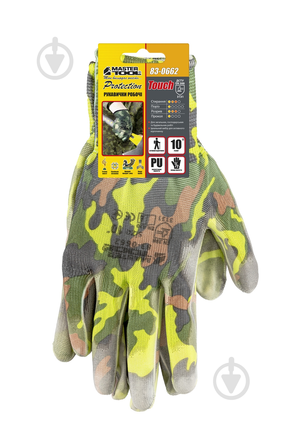 Перчатки MasterTool Камуфляж 12 пар с покрытием полиуретан XL (10) 83-0662 - фото 2