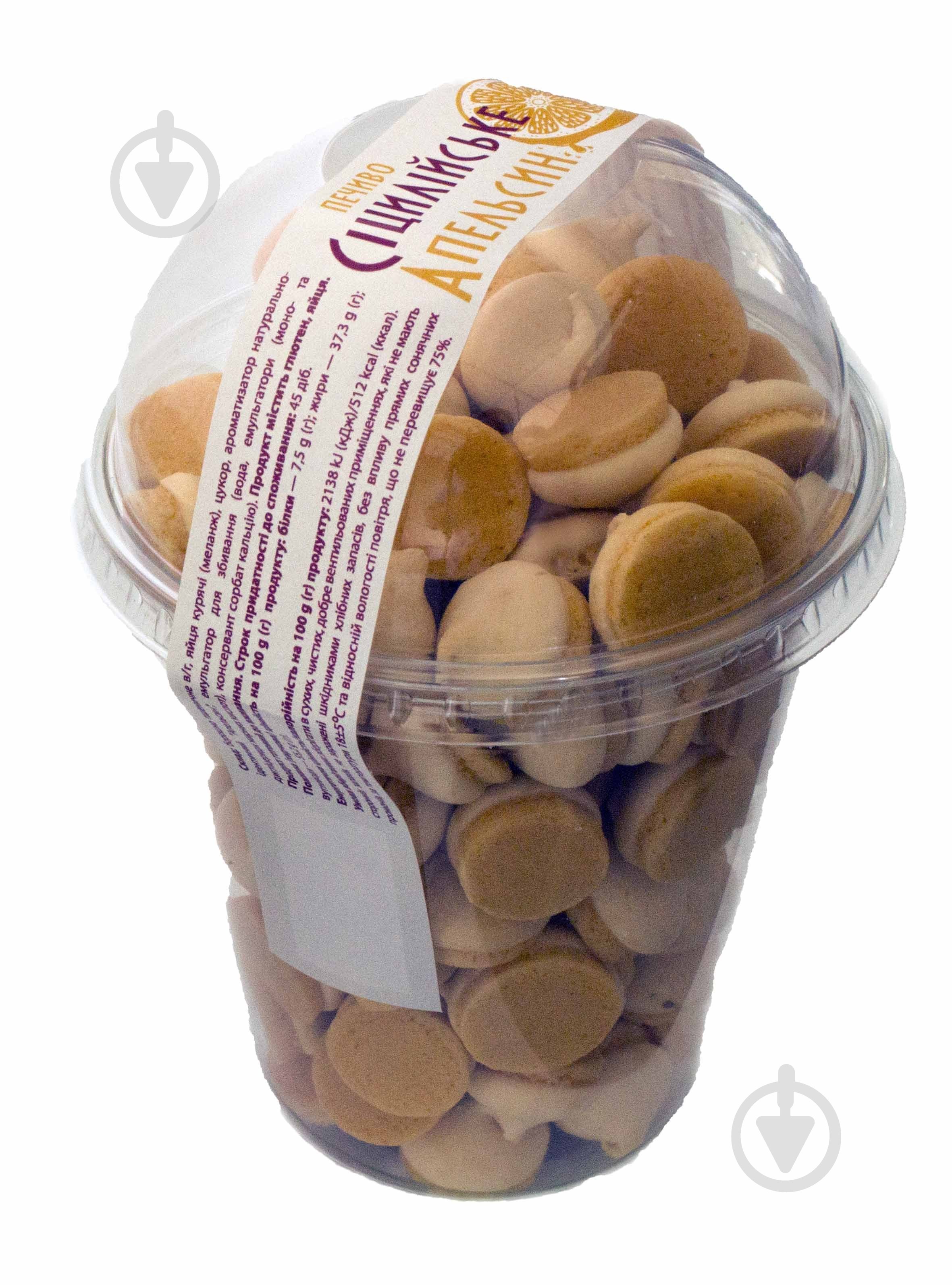 Печиво Жіноче - фото 1