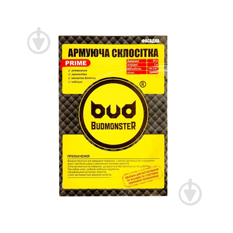 Склосітка штукатурна лугостійка Budmonster Prime 160 5x5 жовта (рулон 50 кв.м) - фото 2