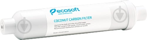 Фільтр вугільний Ecosoft для фільтрів зворотного осмосу CHV2010ECOPKG - фото 1