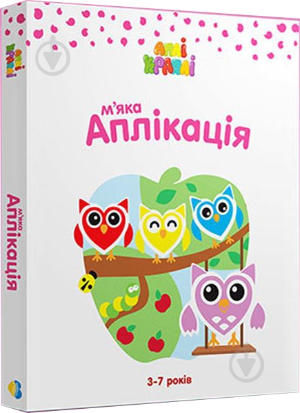 Набір для творчості Аплі Краплі Аплікація Совушки - фото 1