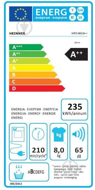Сушильная машина Heinner HHPD-M8G3A++ - фото 5