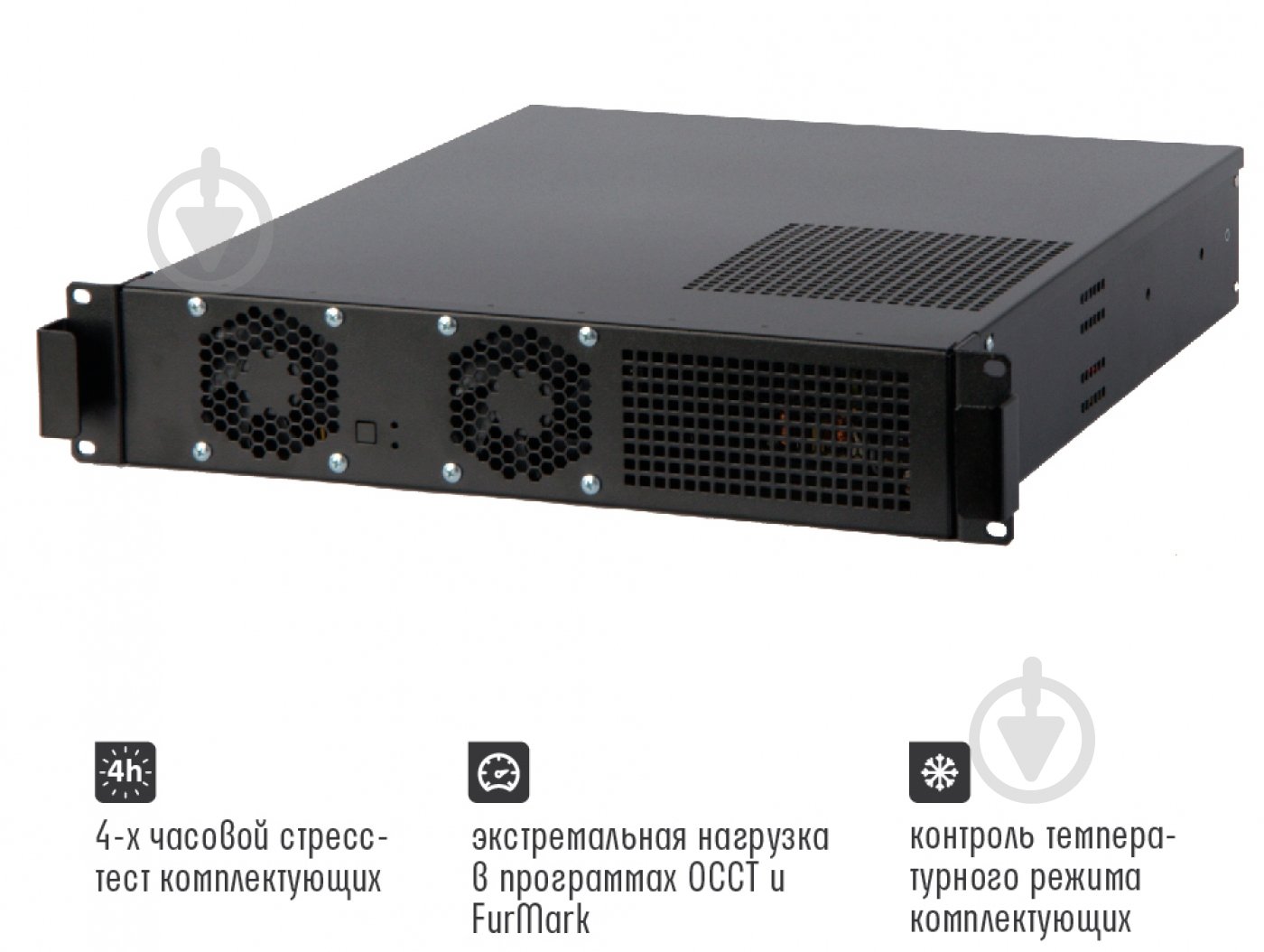 Сервер Artline Business R24 (R24v03) - фото 3