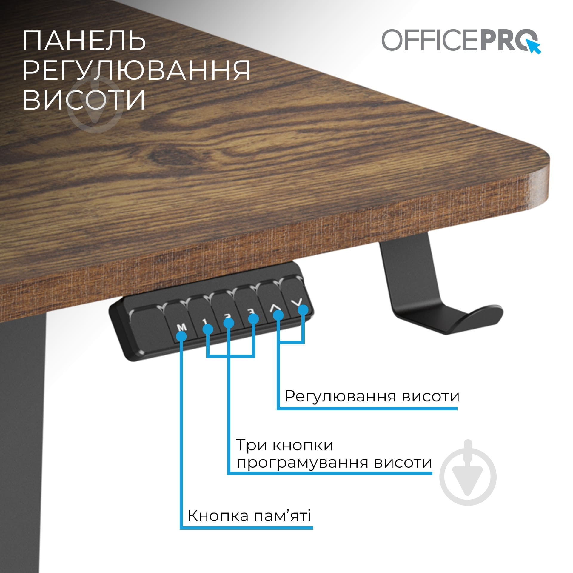 Стол компьютерный OfficePro с электрорегулировкой высоты ODE1575B 1500 x 720 мм Black - фото 5 Стол компьютерный OfficePro с электрорегулировкой высоты ODE1575B 1500 x 720 мм Black - фото 5