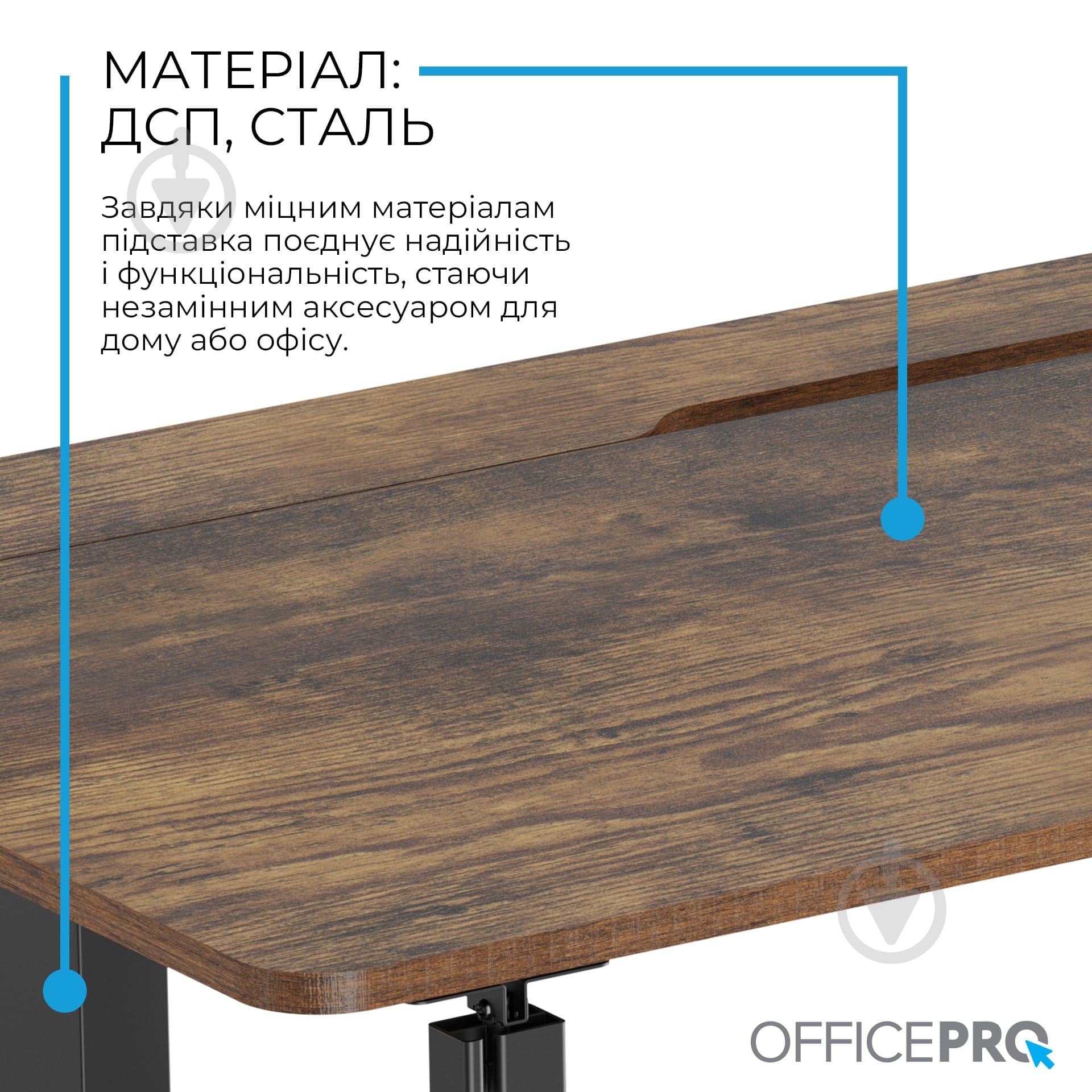 Стол компьютерный OfficePro с электрорегулировкой высоты ODE1575B 1500 x 720 мм Black - фото 7 Стол компьютерный OfficePro с электрорегулировкой высоты ODE1575B 1500 x 720 мм Black - фото 7