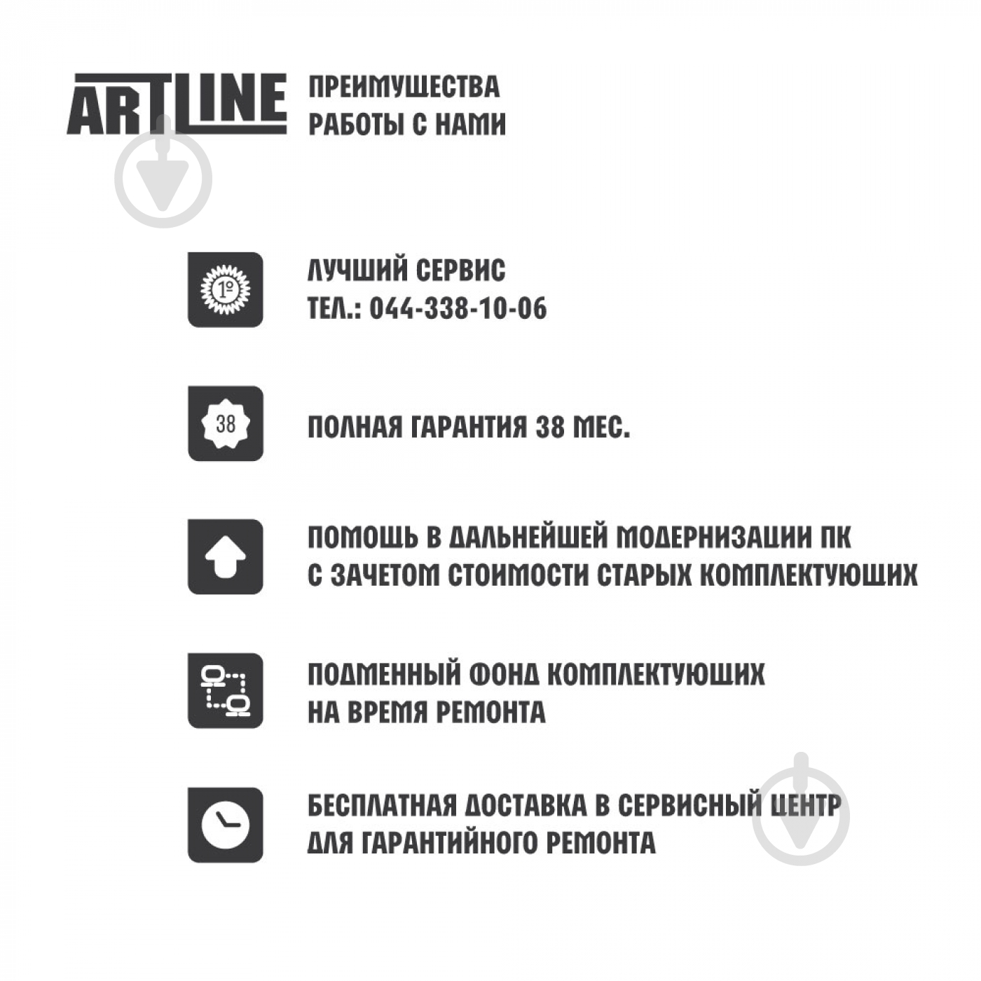 Сервер Artline ARTLINE Business R25 (R25v06) - фото 11 Сервер Artline ARTLINE Business R25 (R25v06) - фото 11