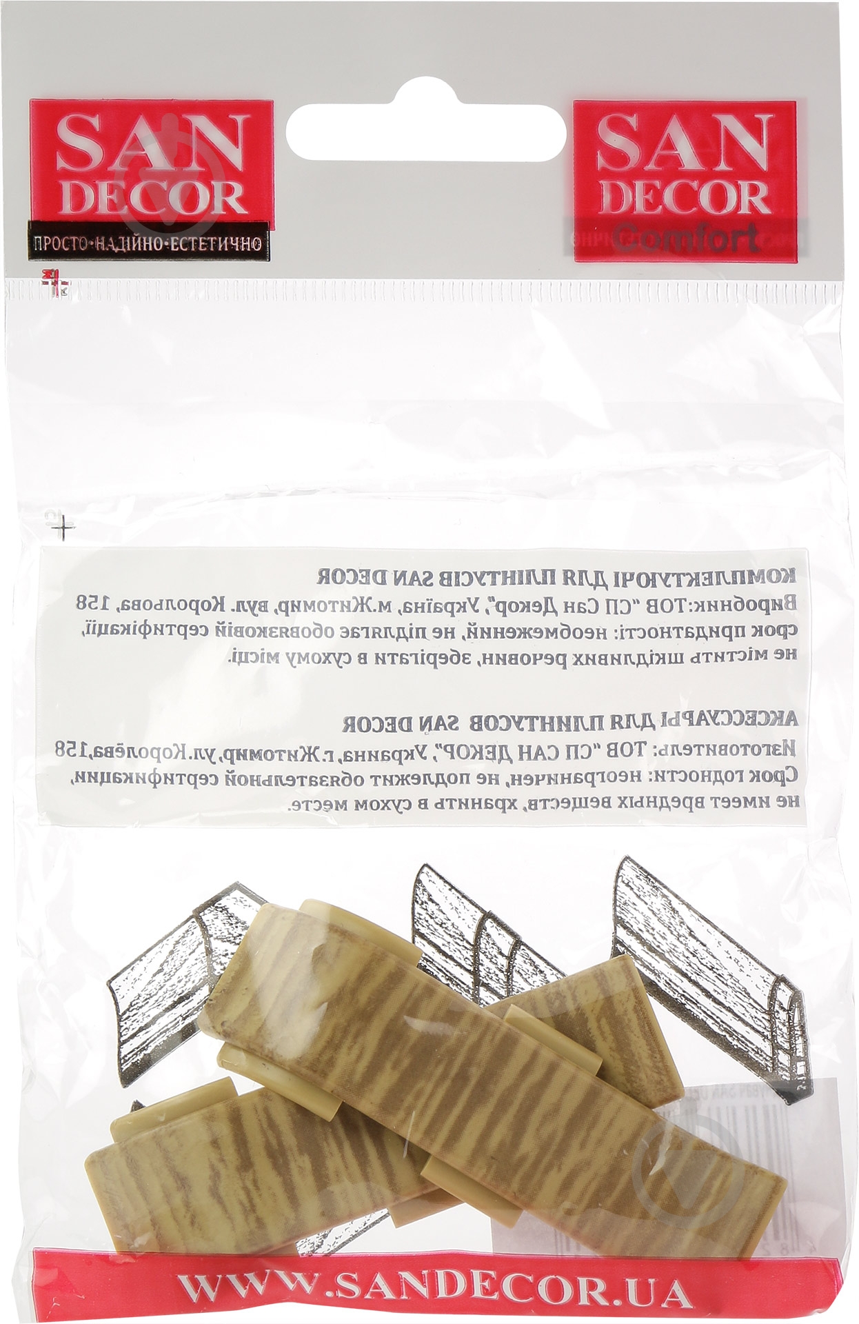 Комплект соединителей SAN DECOR 135 дуб элегант - фото 3 Комплект соединителей SAN DECOR 135 дуб элегант - фото 3