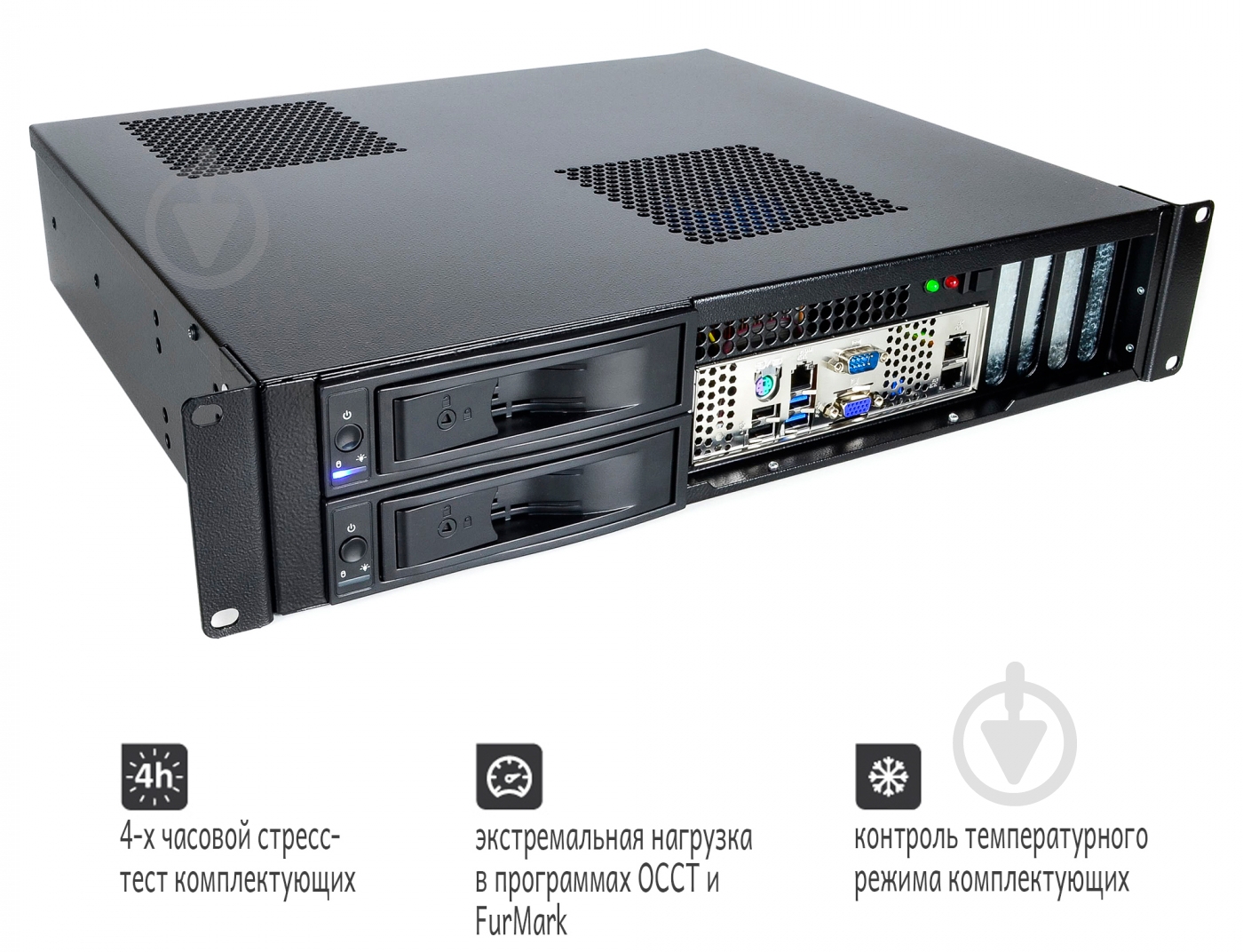 Сервер Artline Business R25 (R25v10) - фото 3