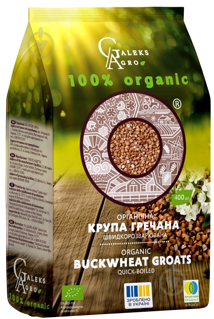 Крупа гречневая GALEKS-AGRO быстророзваривающаяся органическая 400 г - фото 1