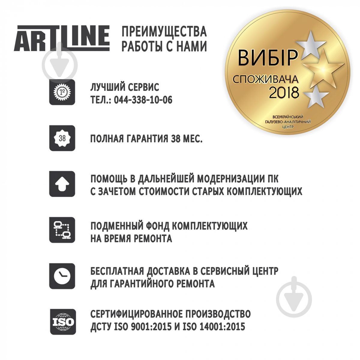 Сервер Artline Business R27 (R27v05) - фото 9