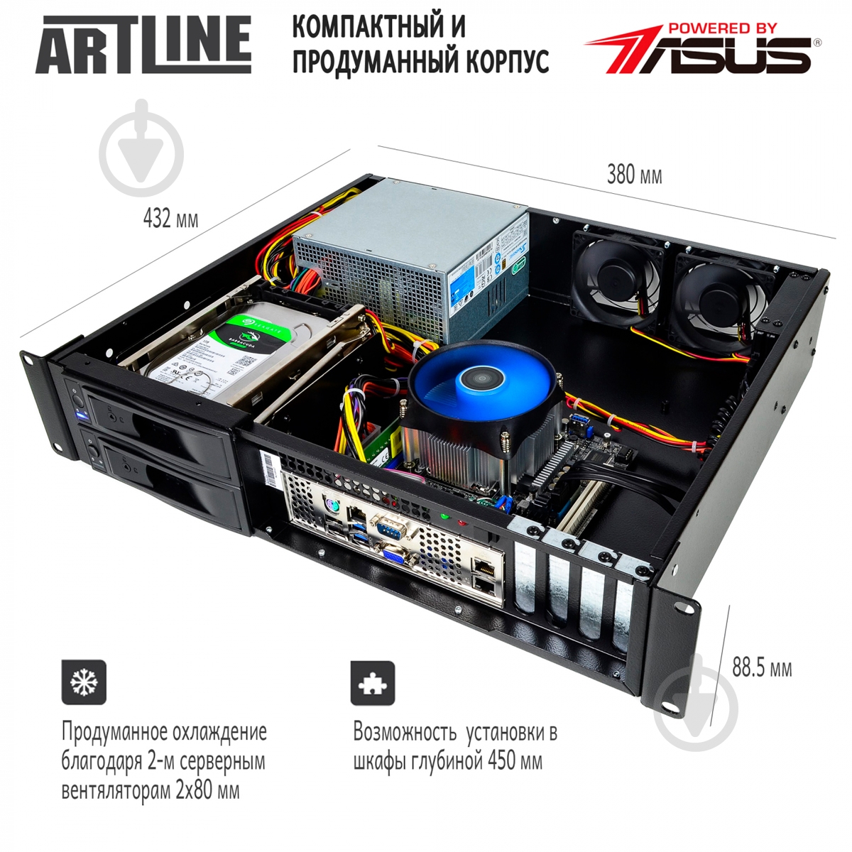 Сервер Artline Business R27 (R27v05) - фото 8