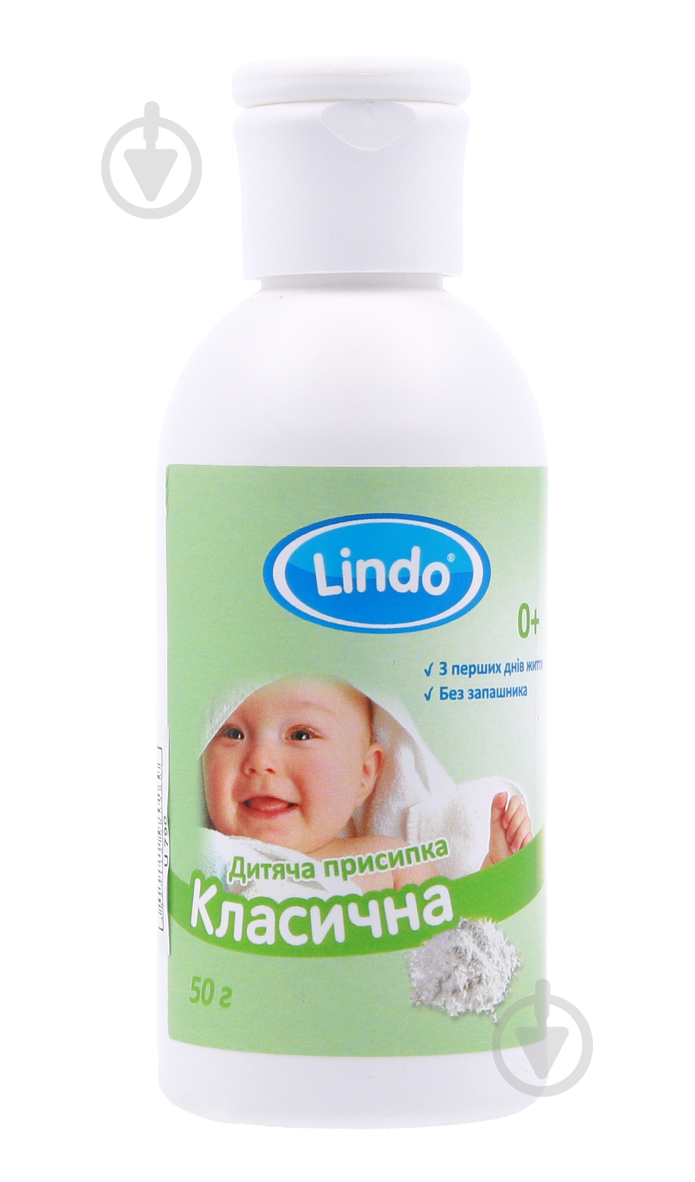 Присипка дитяча Lindo класична 50 г (4820112980269) - фото 1
