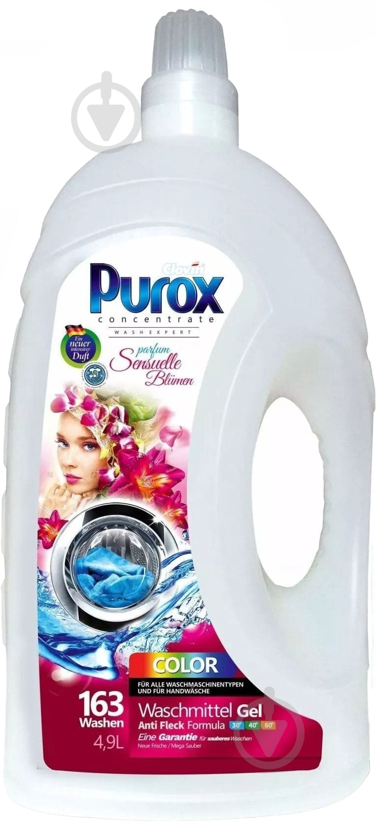 Гель для стирки PUROX COLOR 4,9 л - фото 1 Гель для стирки PUROX COLOR 4,9 л - фото 1