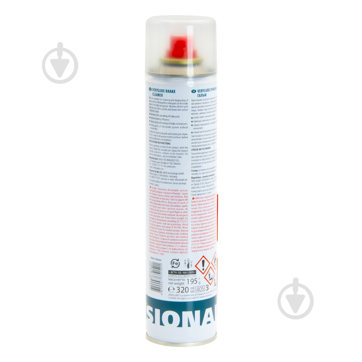 Очиститель тормозов Verylube XB 40037 320 мл - фото 2 Очиститель тормозов Verylube XB 40037 320 мл - фото 2