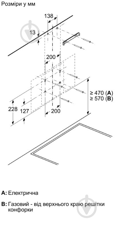 Вытяжка Bosch DWK64PJ60T - фото 8