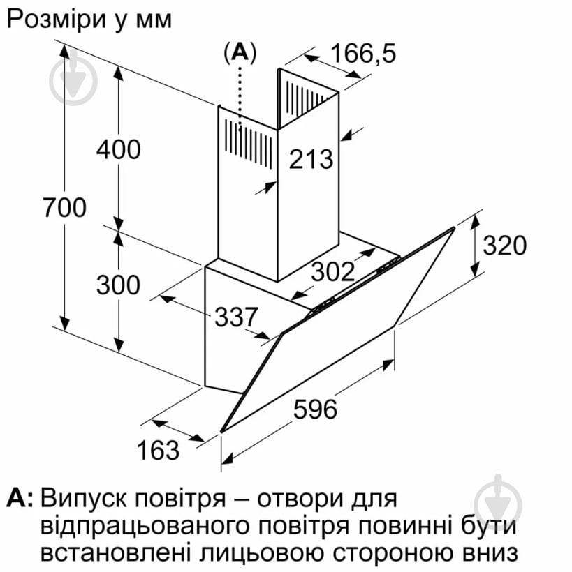 Вытяжка Bosch DWK64PJ60T - фото 7