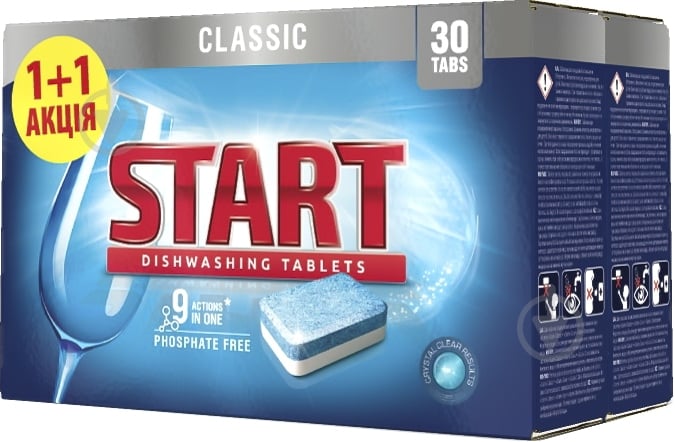 Таблетки для посудомоечных машин START Classic 60 шт. - фото 1 Таблетки для посудомоечных машин START Classic 60 шт. - фото 1