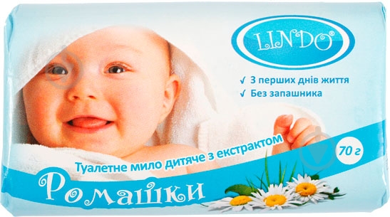 Мыло Lindo детское ромашка 70 г (4820000277662) - фото 1
