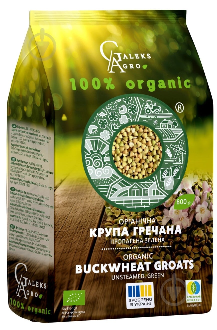 Крупа гречневая GALEKS-AGRO зеленая органическая 800 г - фото 1