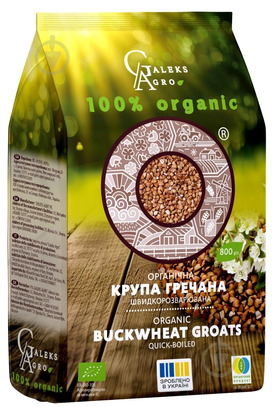 Крупа гречневая GALEKS-AGRO быстроразвариваемая органическая 800 г - фото 1