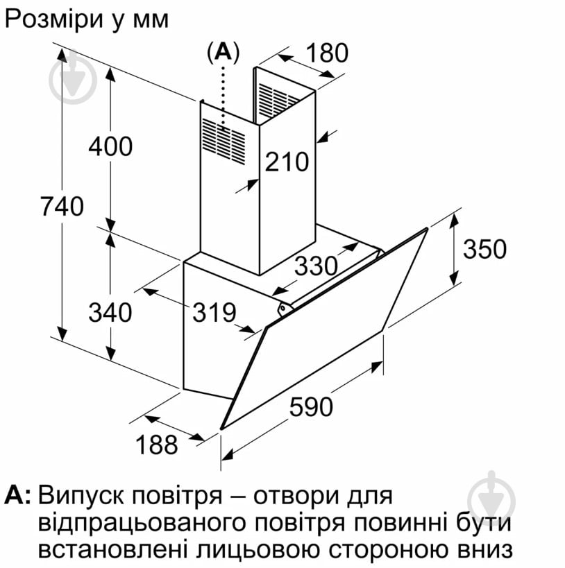 Вытяжка Bosch DWK63PJ20T - фото 6