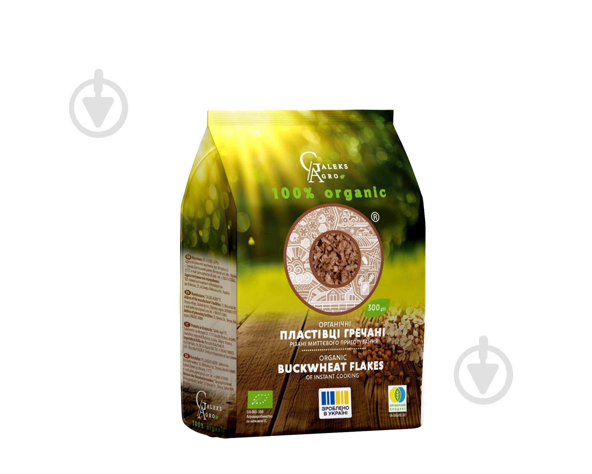 Пластівці гречані GALEKS-AGRO миттєвого приготування органічні 300 г - фото 1 Пластівці гречані GALEKS-AGRO миттєвого приготування органічні 300 г - фото 1