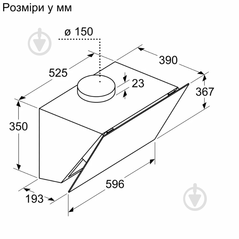 Вытяжка Bosch DWK66PJ60T DWK66PJ60T - фото 7