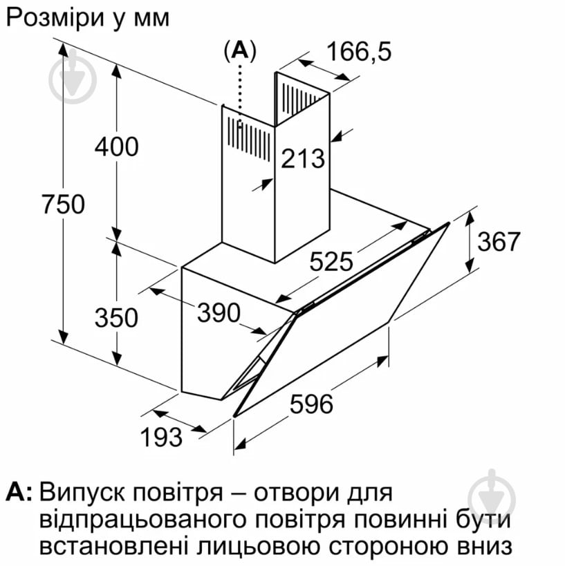Вытяжка Bosch DWK66PJ60T DWK66PJ60T - фото 6