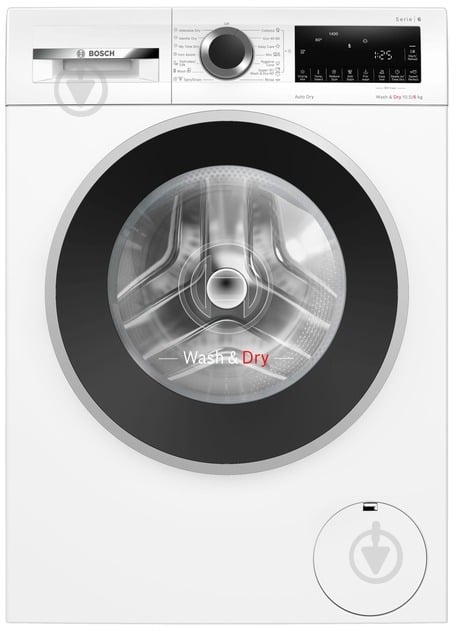 Стиральная машина с сушкой Bosch WNA25401ME - фото 1