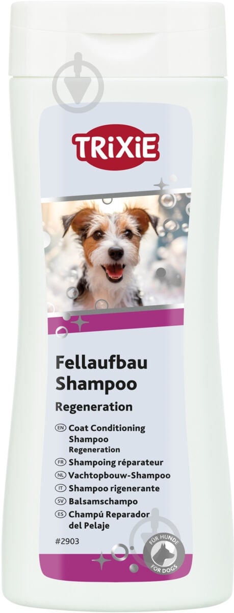 Шампунь-кондиціонер Trixie 250 мл 2903 для собак - фото 1