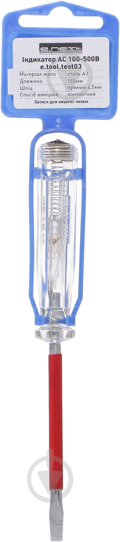 Отвертка индикаторная E.NEXT t001103 - фото 3 Отвертка индикаторная E.NEXT t001103 - фото 3
