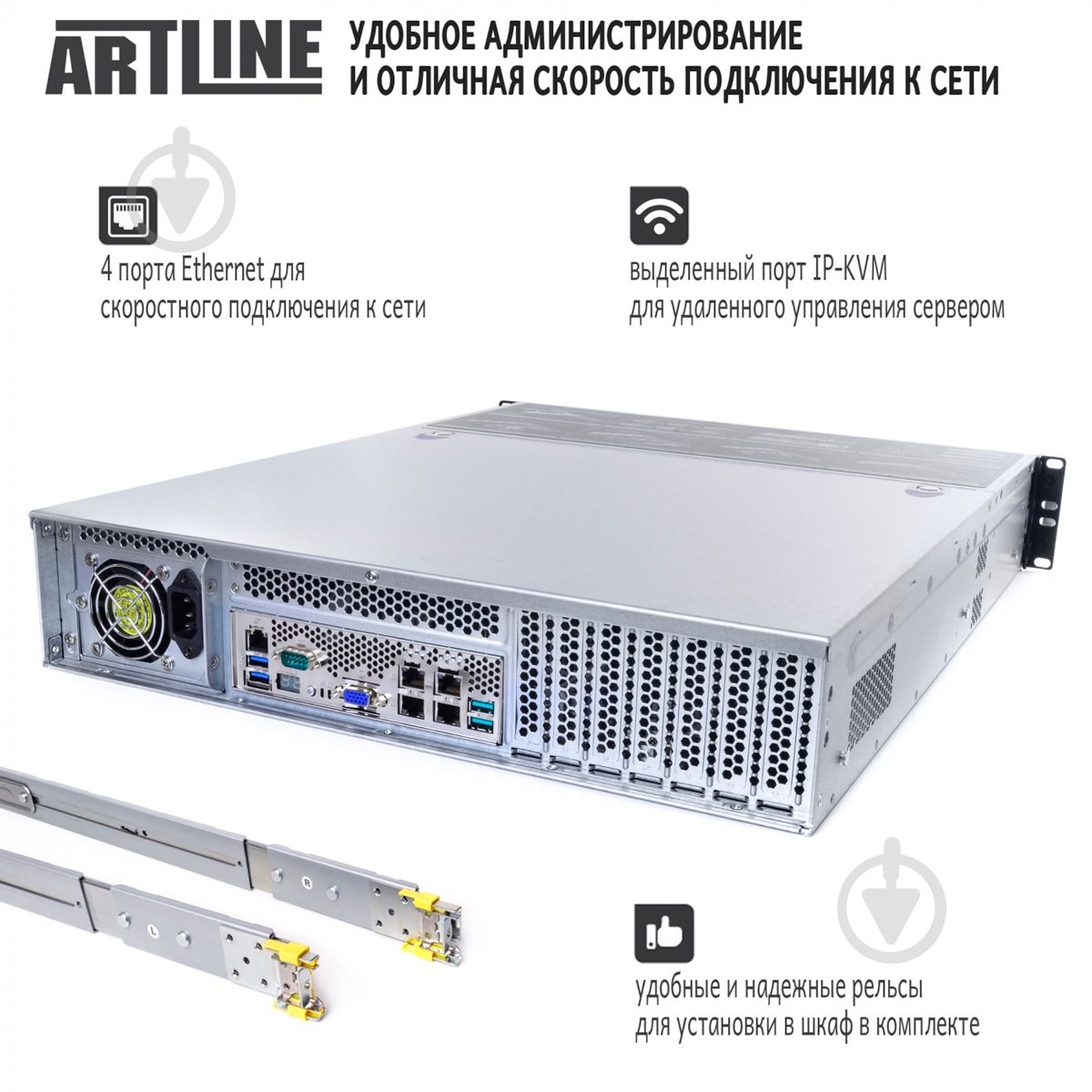 Сервер Artline Business R35 (R35v06) - фото 10
