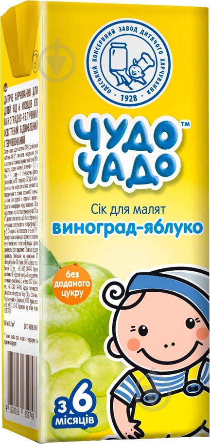 Сік Чудо-Чадо Виноград-яблуко 200 мл - фото 2