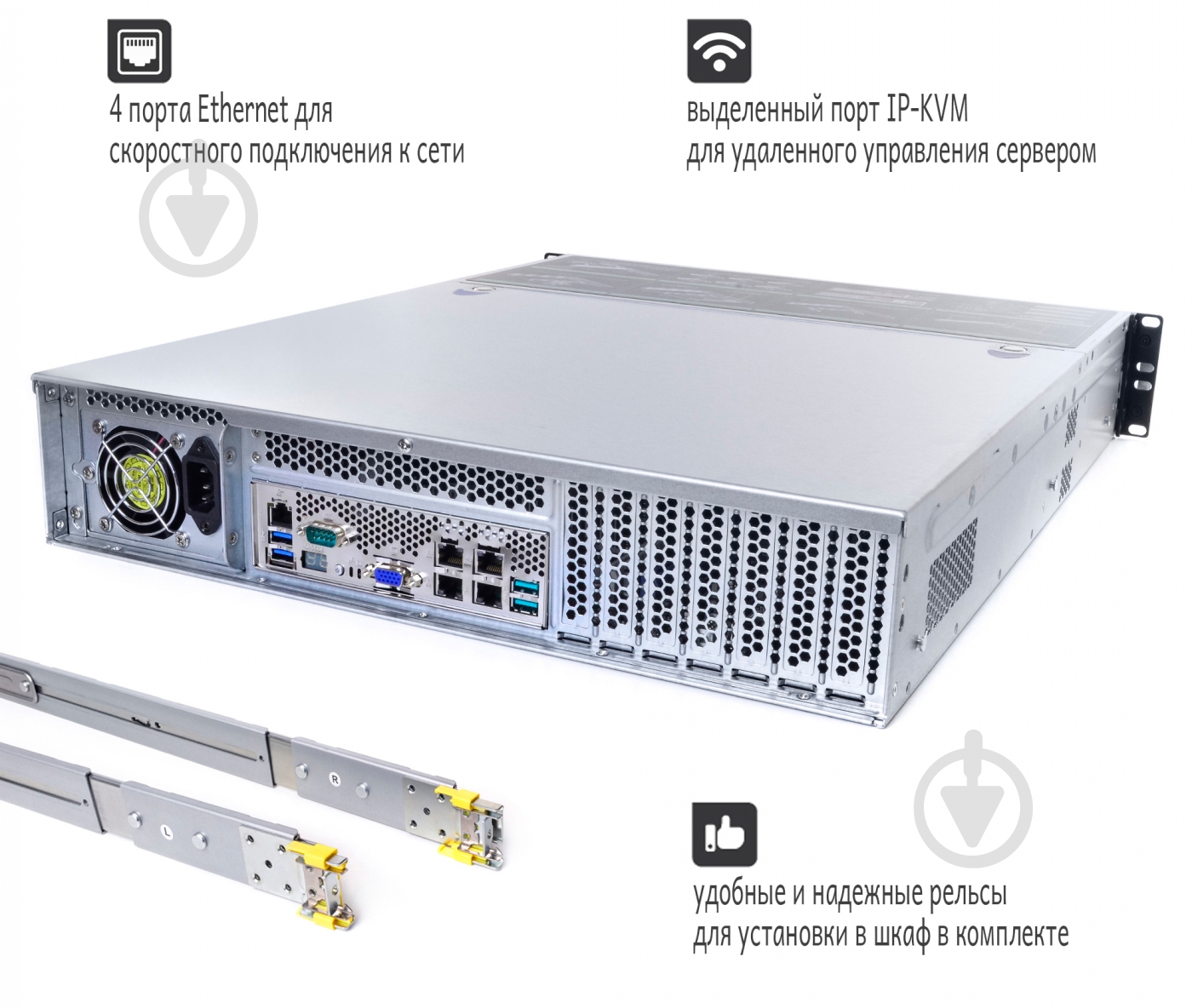 Сервер Artline Business R37 (R37v04) - фото 10 Сервер Artline Business R37 (R37v04) - фото 10