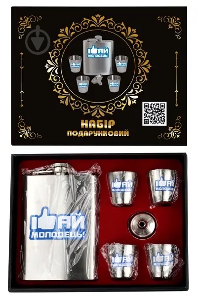 Набор подарочный АЙ Молодец 9oz 255 мл - фото 2 Набор подарочный АЙ Молодец 9oz 255 мл - фото 2