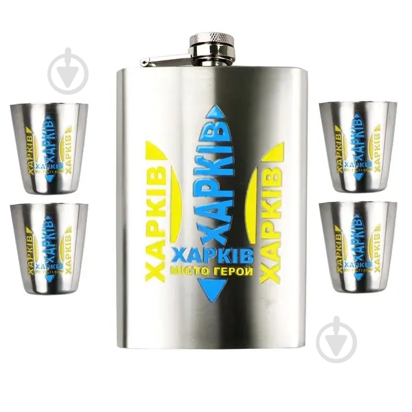 Набор подарочный Харьков 9oz 255 мл - фото 1 Набор подарочный Харьков 9oz 255 мл - фото 1