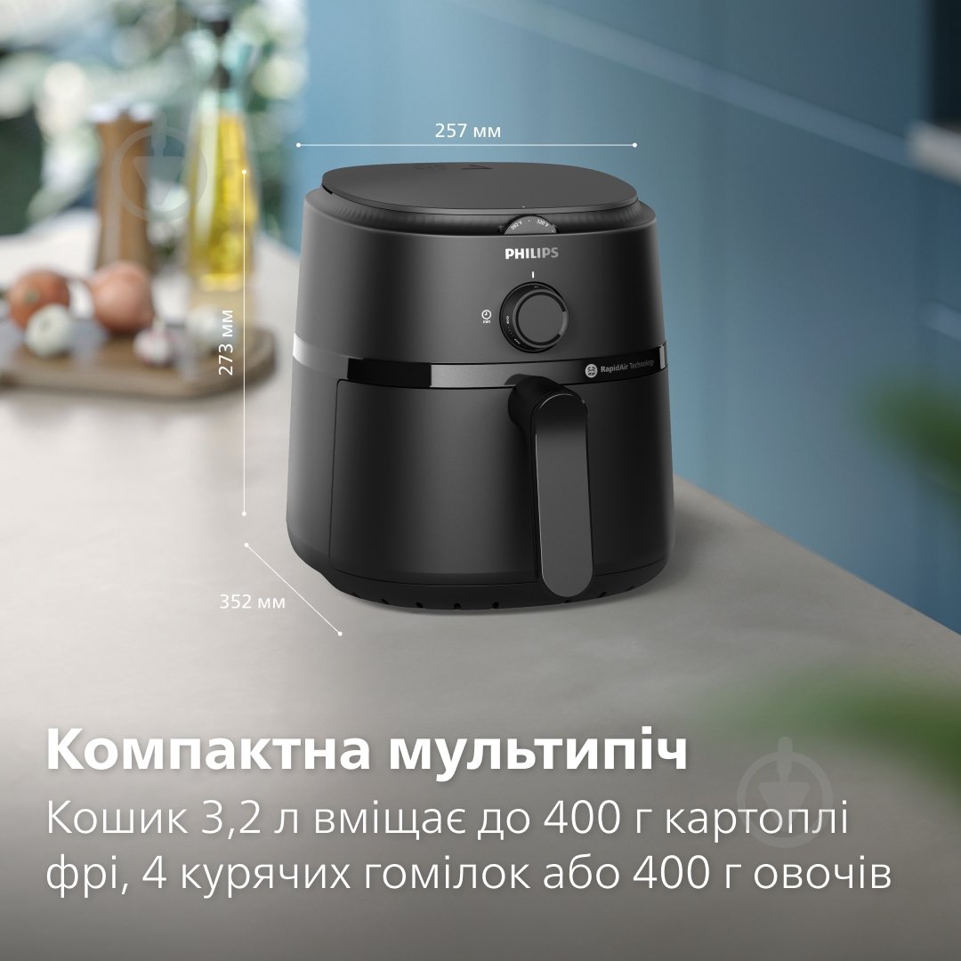 Мультипіч Philips NA110/00 - фото 9